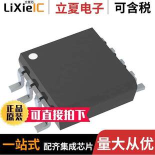 NJM2903CRB1-TE1芯片 〔SINGLE-SUPPLY DUAL COMPARATOR 〕