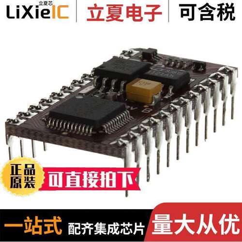 BS2PE芯片 〔IC MODULE SX48AC 8MHZ 38B 32KB 〕