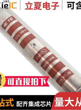 TCSL-500-U连接器 〔COMPRESSION CONNECTORS 〕