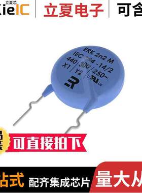 ERK610Z472MCRU电容 〔CAP CER 4700PF 440VAC Y5U RADIAL 〕