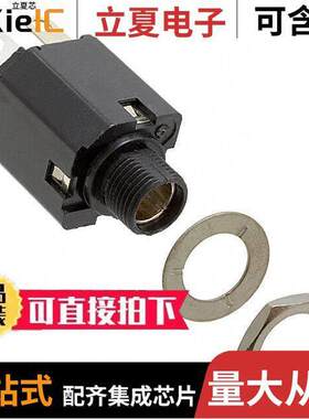 N114BX连接器 〔CONN JA【 STEREO 6.35MM PNL MNT 〕
