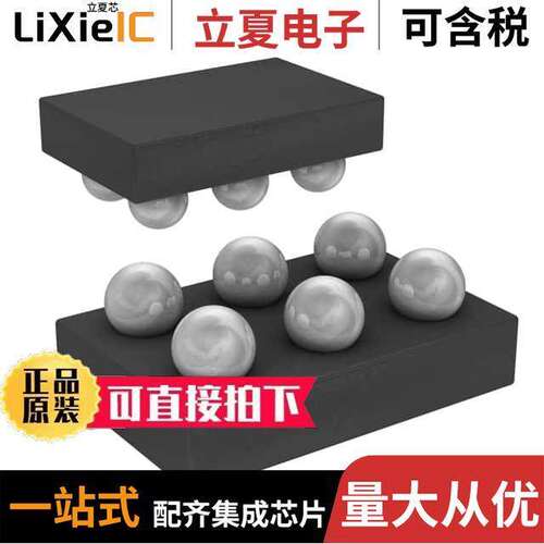 NX5P2924BUKZ芯片 〔IC PWR SWITCH N-CHAN 1:1 6WLCSP 〕