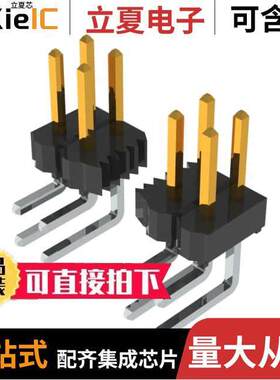 TSW-150-08-L-D-RA连接器 〔CONN HEADER R/A 100P 2.54MM 〕