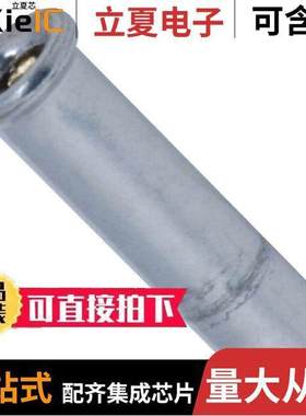 5050864-1连接器 〔CONN PIN RCPT .026-.033 SOLDER 〕