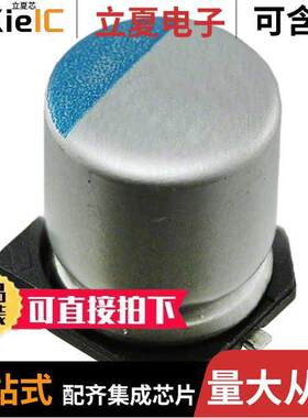 APXE160ARA820MF80G电容 〔CAP ALUM POLY 82UF 20% 16V SMD 〕