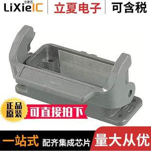 09200100301连接器 〔CONN BASE BOTTOM ENTRY SZ10A 〕