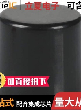 700C1BLK/700C1RED/700CSP7B60M2RE