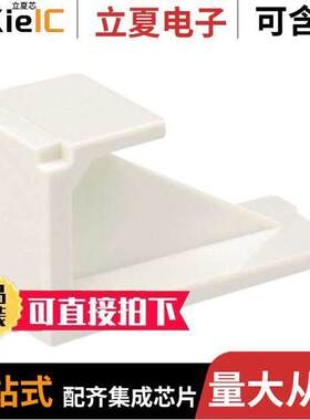 CMBBL-X连接器 〔MINI-COM 1-PORT BLANK MODULE 〕