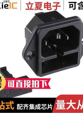 719W-00/04连接器 〔PWR ENT MOD RCPT IEC320-C14 PNL 〕