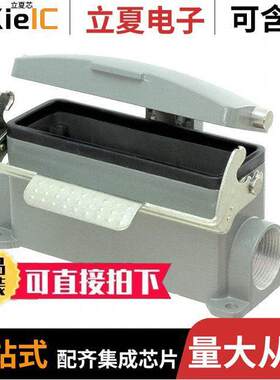 0936013494连接器 〔CONN BASE W/CVR SIDE SZ24B PG21 〕