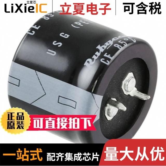 50USG18000MEFCSN35X45/50USG8200MEFCSN25X40