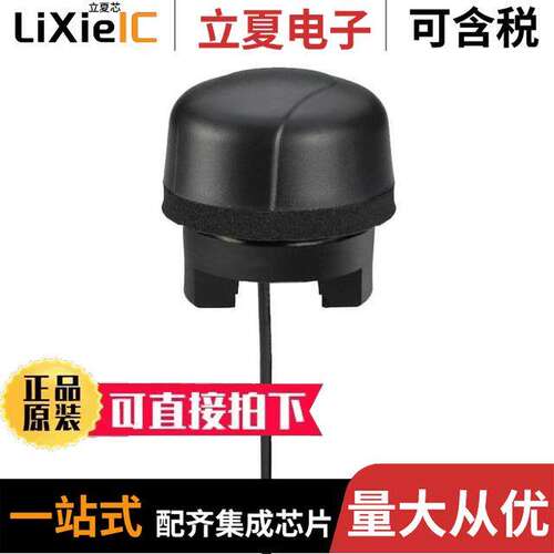 G21.B.301111射频 〔RF ANT 892MHZ/1.9GHZ DOME SMA ML 〕