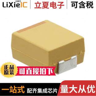 330UF TANT 20% 10V 〕 TAJV337M010RNJ电容 2924 〔CAP