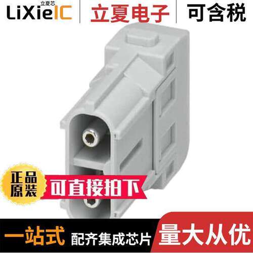 1417389连接器 〔MODULE MALE 2POS SCREW 〕