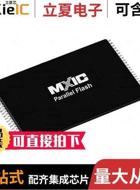 MX29GL640EBTI-90G芯片 〔IC FLASH 64M PARALLEL 48TSOP 〕