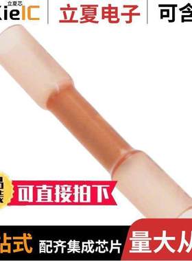 603502-2连接器 〔CONN SPLICE 16-22 AWG CRIMP 〕