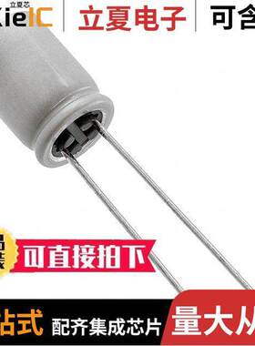 20SEP100M+TSS电容 〔CAP ALUM POLY 100UF 20% 20V T/H 〕