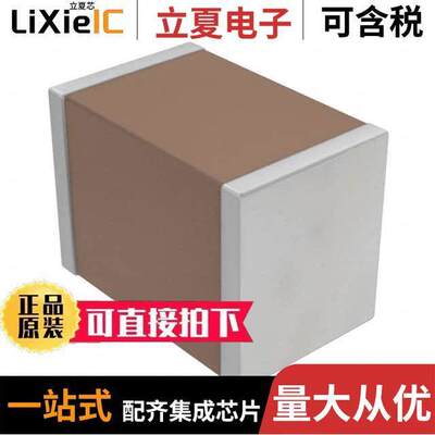CGA4C2C0G1H272J060AD电容 〔CAP CER 2700PF 50V 0805 EPOXY 〕