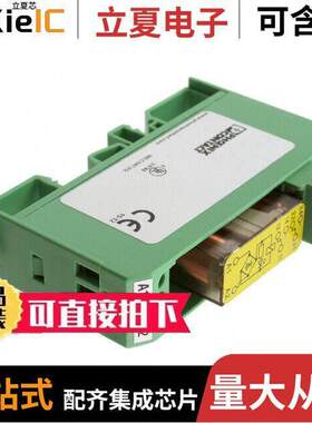 2981376继电器 〔UNIVERSAL SAFETY RELAY 2PDT 120V 〕