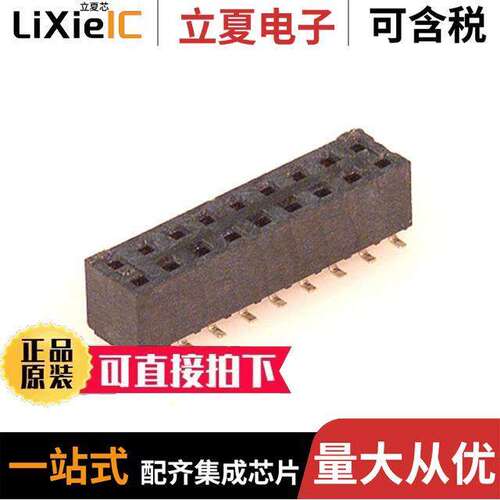 0791091008连接器 〔CONN RCPT 18POS 0.079 GOLD SMD 〕