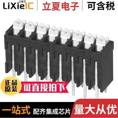TBLH10V-350-08BK连接器 〔TERMINAL BLO【, SCREWLESS, HIGH 〕