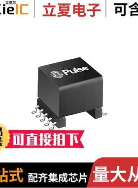 PA3855.006NL变压器 〔PULSE XFMR 21UH 〕