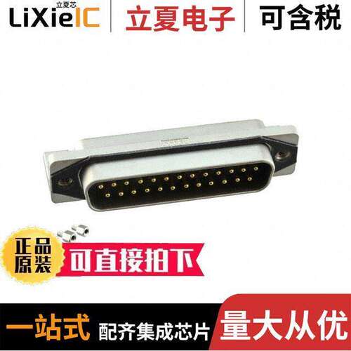 15-006563连接器 〔CONN D-SUB PLUG 25POS R/A SOLDER 〕