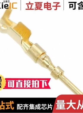 10-707548-001/10-700977-001/10-707509-00A