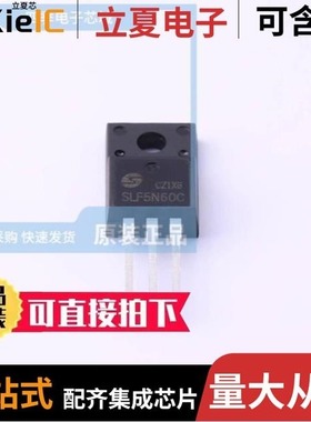 SLF5N65SV/SLF5N60C/SLF60R650S2