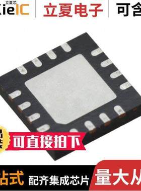 MC9S08QG4CFFE芯片 〔IC MCU 8BIT 4KB FLASH 16QFN 〕