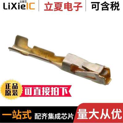 167042-1连接器 〔CONTACT S【T SGNL 28-32AWG GOLD 〕