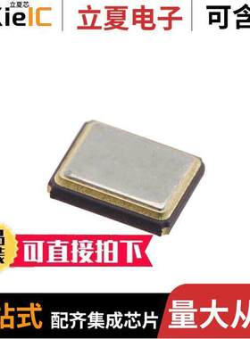 403C35D28M63636晶振 〔CRYSTAL 28.63636MHZ 18PF SMD 〕