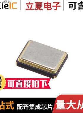 403C35D28M63636晶振 〔CRYSTAL 28.63636MHZ 18PF SMD 〕