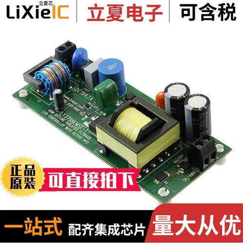 DC1947A开发板 〔EVAL BOARD LED DRIVER LT3799-1 〕