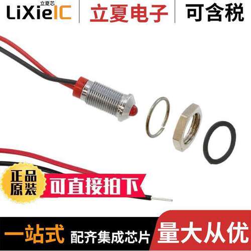 Q6P7CXXR02E光电元件 〔LED PM INDICATOR PROMINENT RED 〕