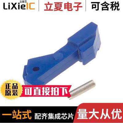 CWN-LK-S连接器 〔LO【 EJECTOR SHORT 〕