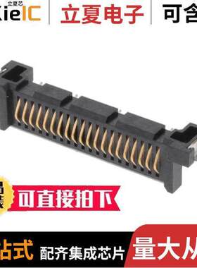 SAL1-120-01-S-S-A-TR连接器 〔CONN FMALE 20POS 0.039 GOLD 〕