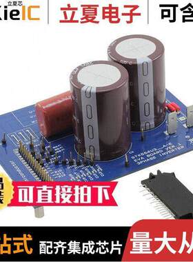 STK554U362AGEVB开发板 〔EVAL KIT 3 PHASE HYBRID INVERTER 〕