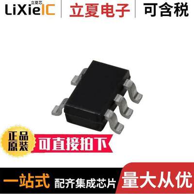 TPS79333DBVRG4Q1芯片 〔IC REG LINEAR 3.3V 200MA SOT23-5 〕