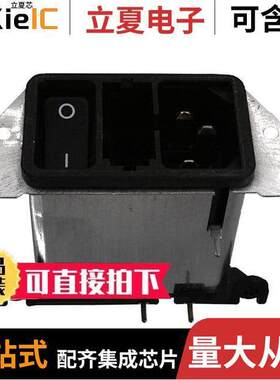 DD22.2121.1111连接器 〔PWR ENT MOD RCPT IEC320-C14 PNL 〕