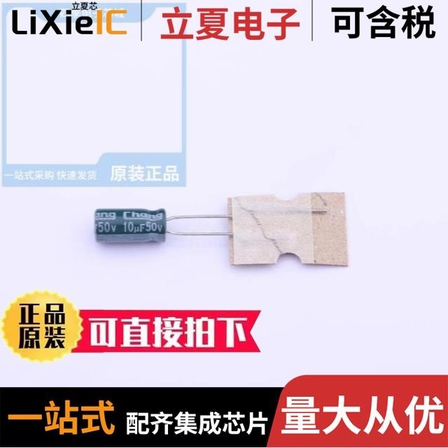 LB1E471MF160A00CE0 LB1H100MC110B25CE0 LB1J101MF120Z3ECE0