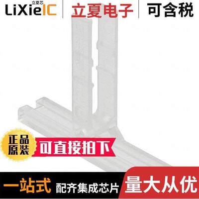 0809421连接器 〔TERM STRIP MARKER HOLDER 〕
