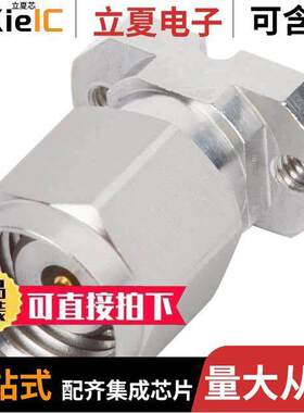 SF3311-60014连接器 〔1.85MM MALE SOLDERLESS PCB COMPR 〕