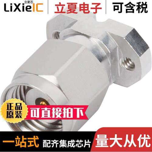 SF3311-60014连接器 〔1.85MM MALE SOLDERLESS PCB COMPR 〕