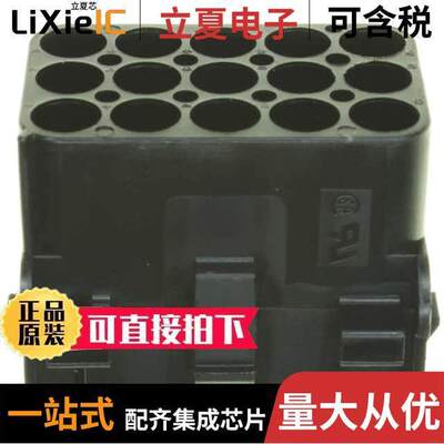 1-480711-9连接器 〔CONN U-MNL CAP 15POS 94V-2 BLK 〕