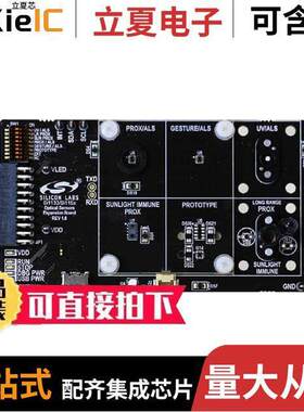 115XOPT-EXP-EVB开发板 〔EVAL BOARD FOR SI1153 〕