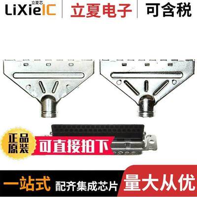 1658650-1连接器 〔CONN D-SUB HOUSING PLUG 37POS 〕