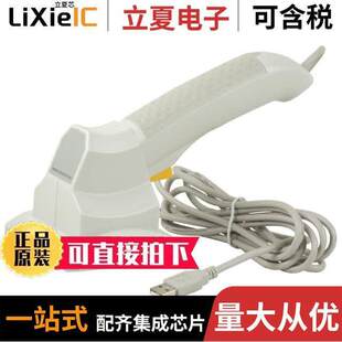 〔RFID 13.56MHZ READER ONLY 〕 READ 1524.001.01射频