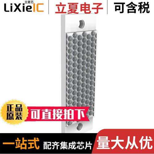 BRT-40X19AM传感器，变送器 〔REFLECTOR 45 X 19MM 〕