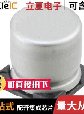 MAL214699103E3电容 〔CAP ALUM 100UF 20% 50V SMD 〕